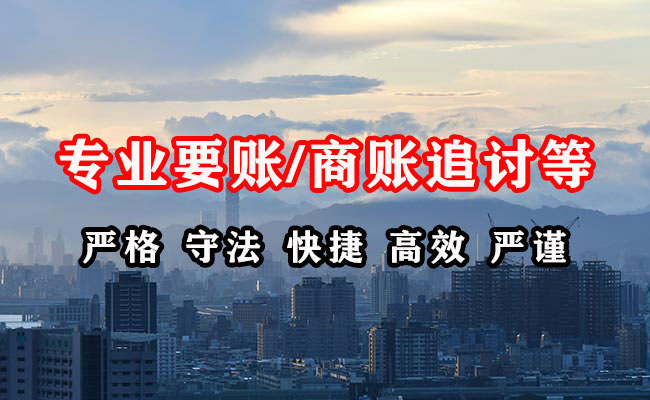 回民要债公司