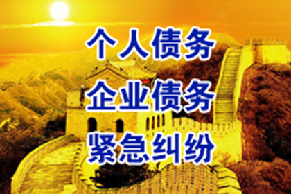 逾期未还债务或面临牢狱之灾